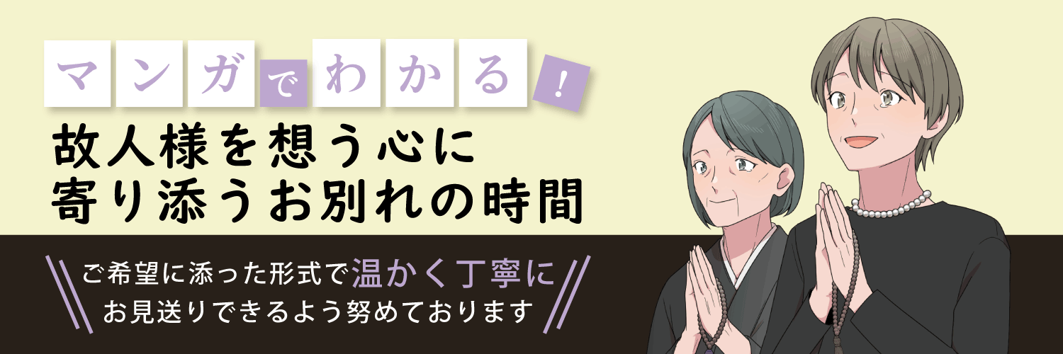 漫画特集